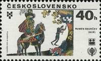 (1979-034) Марка Чехословакия "Р. Скорчев, Болгария"    Международный год детей. Выставка иллюстраци