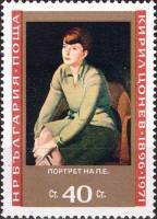 (1971-073) Марка Болгария "Портрет"   Юбилей К. Конева III O