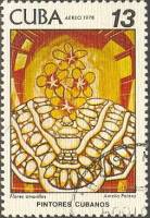 (1978-073) Марка Куба "Цветущий миндаль"    Картины Амелии Пелаэс III Θ