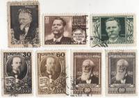 1946-28-30 35 36 80 81 Серия Набор марок 7 шт СССР Портреты  Известные личности II Θ