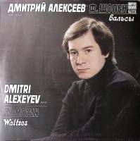 Пластинка виниловая Ф. Шопен Вальсы Д. Алексеев Мелодия 300 мм. Excellent