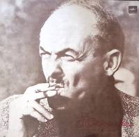 Пластинка виниловая Б. Окуджава Песенка об Арбате Мелодия 300 мм. Excellent