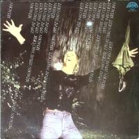 Пластинка виниловая J. Korn Zpivat jako dest Мелодия 300 мм. (сост. на фото)