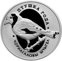 2018 Монета Беларусь 1 рубль Черноголовый щегол  Медь-Никель  PROOF
