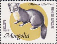 (1966-001) Марка Монголия "Соболь"    Пушные звери III Θ