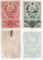 1941-21 22 Серия Набор марок 2 шт СССР Герб  1-я годовщина Карело-Финской ССР II Θ