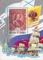 1997-065  Блок Россия Пётр I  История России. Реформы Петра I III O