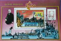 (1983-089) Блок марок  Северная Корея "Черный пенни"   Выставка почтовых марок БАНГКОК '83 III Θ