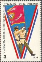 (1978-061) Марка Куба "Солдаты с флагом"    5 лет Армии рабочей молодежи III O