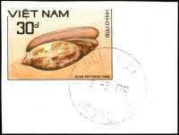 (1988-078a) Марка Вьетнам "Олива порфирия"  Без перфорации  Раковины молюсков III Θ