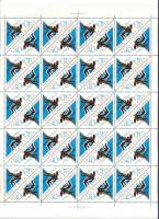 1966-062  Лист (20 марок тет-беш 4х5) СССР Борьба   Международные спортивные соревнования III O