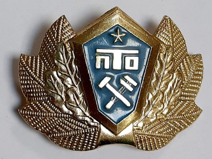 Значок Знак СССР "Кокарда ПТО" Усики 