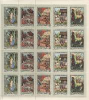 1969-096 Лист 20 марок 5х4 СССР  Русские народные сказки III O
