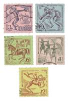 1971-053-57  Серия Набор марок (5 шт) СССР   V летняя Спартакиада народов СССР II Θ