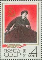 1968-032 Марка СССР На трибуне  В.И. Ленин в фотодокументах III O