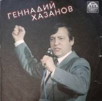 Пластинка виниловая , Многострадальная сказка Мелодия 300 мм. Excellent