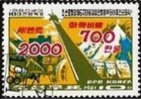 (1981-034) Марка Северная Корея "Завод"   6 създ рабочей партии КНДР III Θ