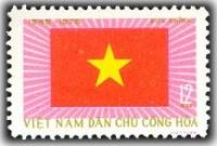 (1975-035) Марка Вьетнам "Флаг Вьетнама"   30 лет ДРВ III Θ