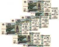 2014, 7 бон по 10 рублей Набор бон Россия 2014 год ЧМ по хоккею 2014 Беларусь  Надп  UNC