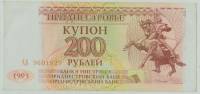 1993 Банкнота Приднестровье 1993 год 200 рублей Памятник А.В. Суворову   XF