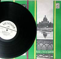 Пластинка виниловая , Оркестр п/у П. Уайтмена. Новый тигровый рег Мелодия 300 мм. Excellent
