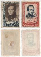 1939-53 55 Серия Набор марок 2 шт СССР Портрет  М.Ю. Лермонтов 125 лет со дня рождения II Θ