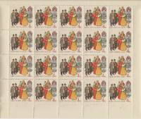 1963-034  Лист (20 м 4х5) СССР Азербайджанские  Костюмы народов III O