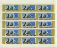 1966-133  Лист (15 м 3х5) СССР Командорские острова   Советский Дальний Восток III O