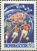 1958-051 Марка СССР Футболисты (Синяя) Перф греб 12½:12   VI ЧМ по футболу Стокгольм III Θ