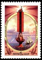 1982-105 Марка СССР Аджигольский маяк  Маяки Черного и Азовского морей III O