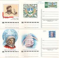 1976-034-37 Набор почтовых карточек СССР Гагарин Крузенштерн Ленин Конгресс  4 шт ,  Без гашения