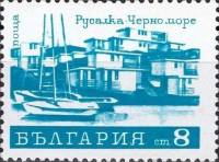 (1970-093) Марка Болгария "Дом отдыха Русалка"   Стандартный выпуск. Курорты Болгарии I Θ
