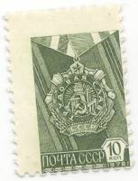 1976-062 Марка СССР Орден Трудовой Славы 1-й степени  Сдвиг рисунка Стандартный выпуск III O