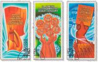 1979-087-89  Серия Набор марок (3 шт) СССР   Программа мира в действии III Θ