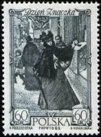 (1962-065) Марка Польша "Решающий момент (Черно-серая)"   День марки II Θ