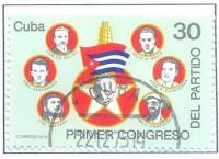 (1975-080) Марка Куба "Революционеры Кубы"    Съезд Компартии Кубы II Θ
