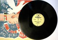 Пластинка виниловая , М. Маре Н. Паганини К. Вебер  Аккорд 300 мм. Excellent