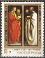 (1979-007) Марка Венгрия "Четыре Апостола"    450 лет со дня смерти Альбрехта Дюрера II Θ