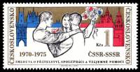 (1975-019) Марка Чехословакия "Дружба"    Годовщина Пражского восстания III Θ