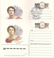 1986-155 Почтовая карточка СССР Н.А. Обухова 100 лет со дня рождения   2 шт ,  С гашением и без