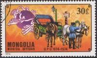 (1974-088) Марка Монголия "Русский почтовый экипаж"    100 лет UPU III Θ