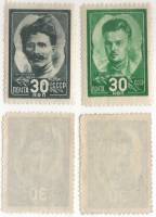 1944-52 53 Серия Набор марок 2 шт СССР  Герои Гражданской войны III O