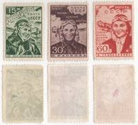 1939-08-10 Серия Набор марок 3 шт СССР Перф лин 12¼  Перелёт Москва-Дальний Восток II O