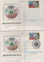 1975-032 Почтовая карточка СССР Международный ботанический конгресс  2 шт ,  С гашением и без