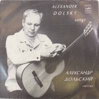 Пластинка виниловая А.Дольский Государство синих глаз Мелодия 300 мм. Excellent