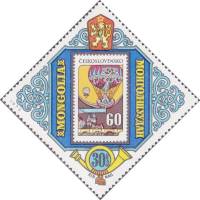 (1973-035) Марка Монголия "Чехословакия"    Конференция СЭВ II Θ