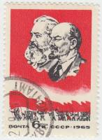 1965-054 Марка СССР К. Маркс и В.И. Ленин   Совещание министров связи соцстран III Θ