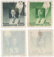 1944-03 04 Серия Набор марок 2 шт СССР  Памяти стратонавтов II Θ