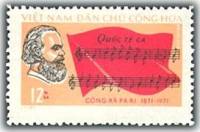 (1971-013) Марка Вьетнам "К. Маркс"   100 лет Парижской Коммуне III Θ