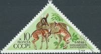 1973-061 Марка СССР Олень   Государственные заповедники II O